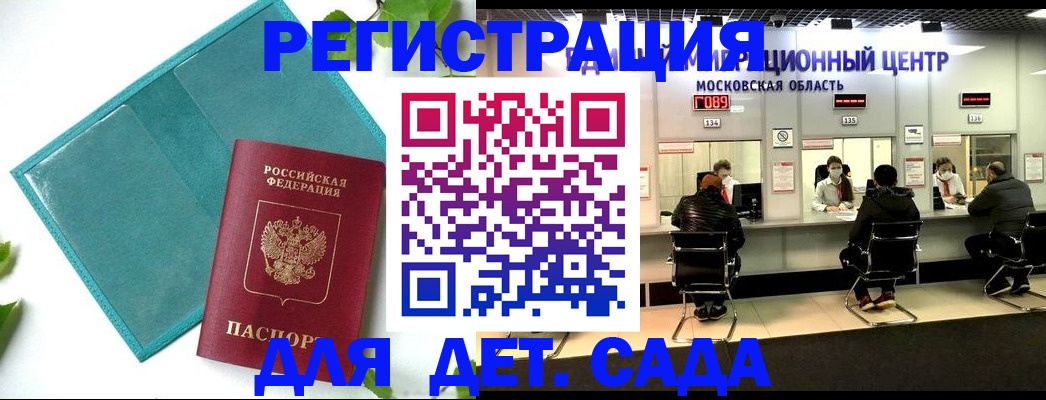 регистрация в Ненецком АО