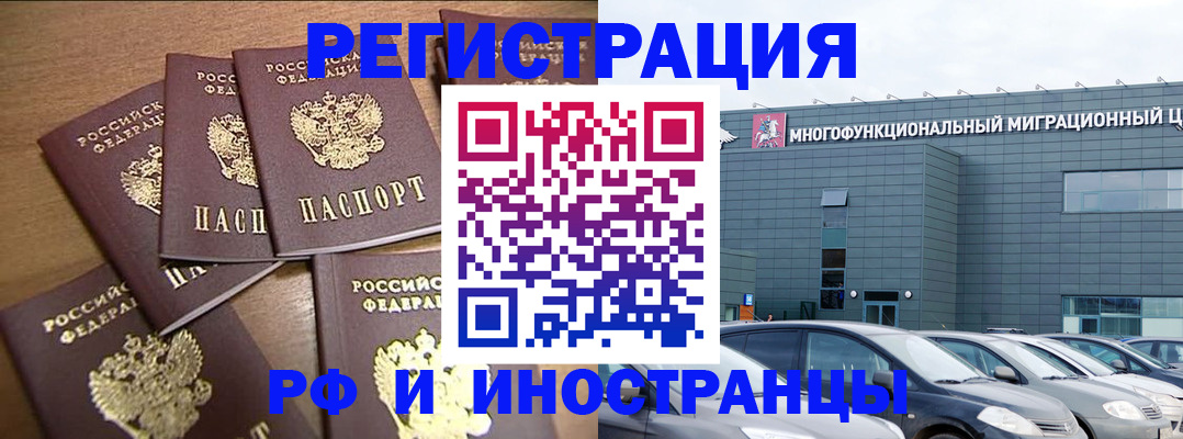 временная регистрация госуслуги в Ненецком АО