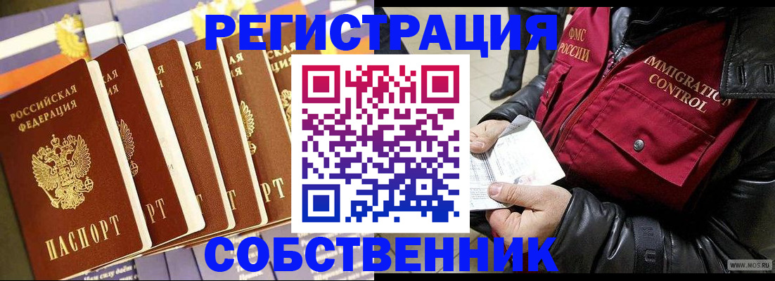 где прописаться в Ненецком АО
