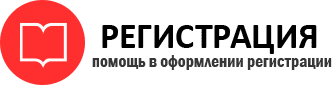 прописка в Ненецком АО id301594